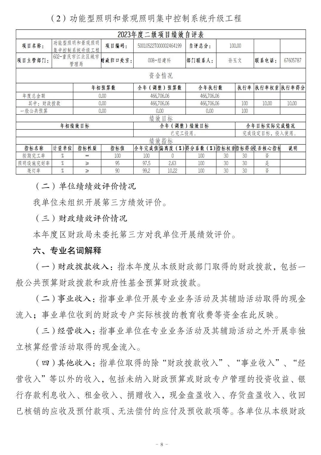 20241121bf22bef0_7.jpg slots游戏