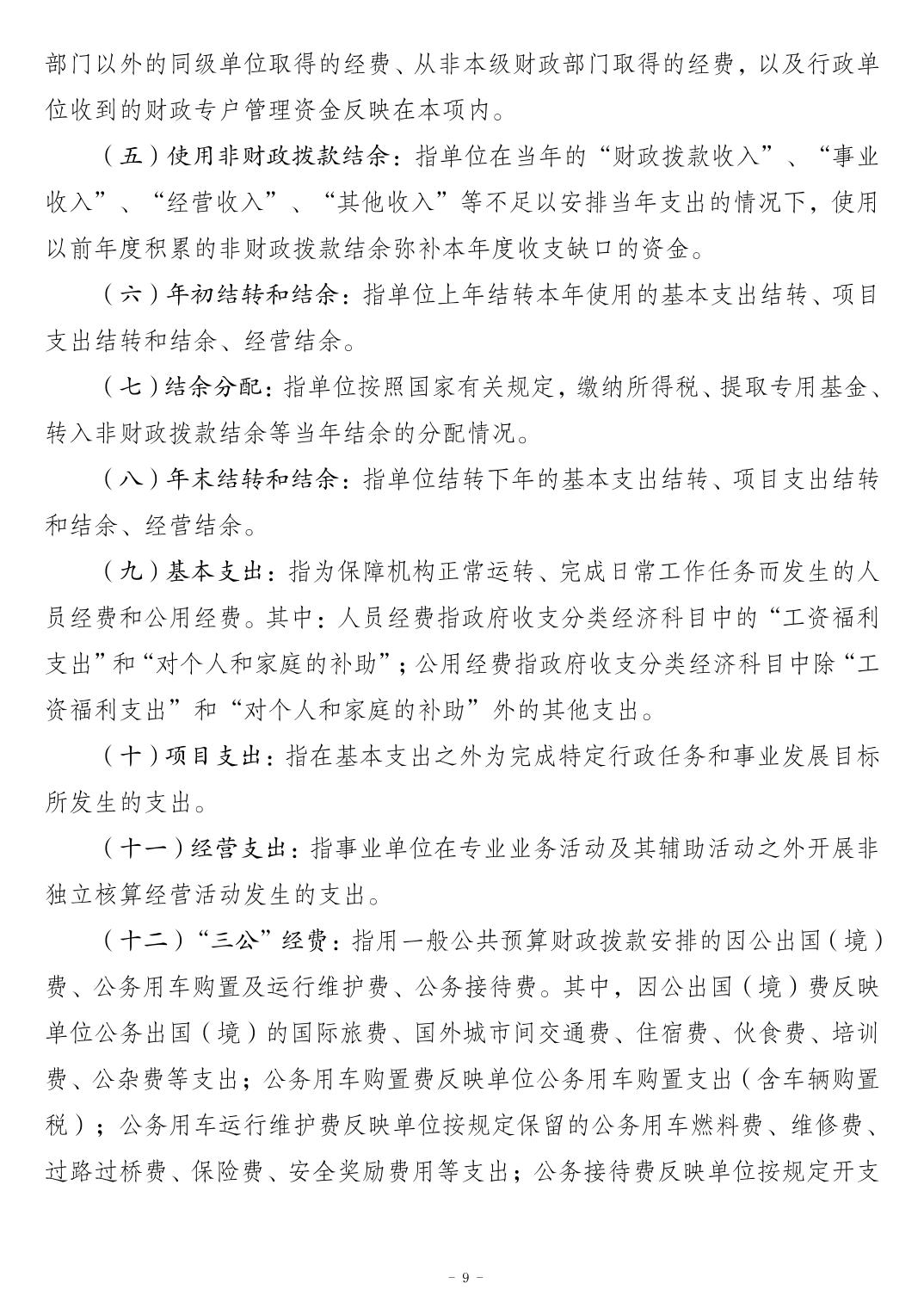 20241121bf22bef0_8.jpg slots游戏