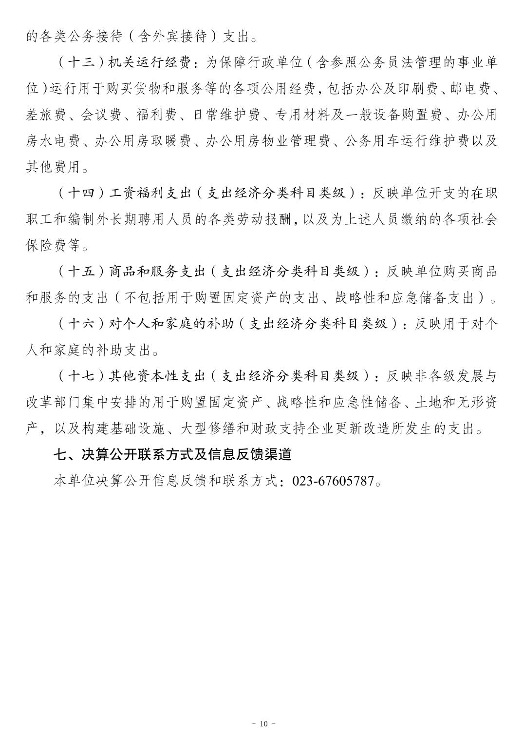 20241121bf22bef0_9.jpg slots游戏