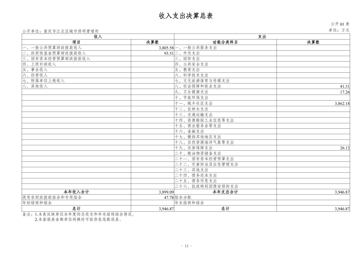 20241121bf22bef0_10.jpg slots游戏