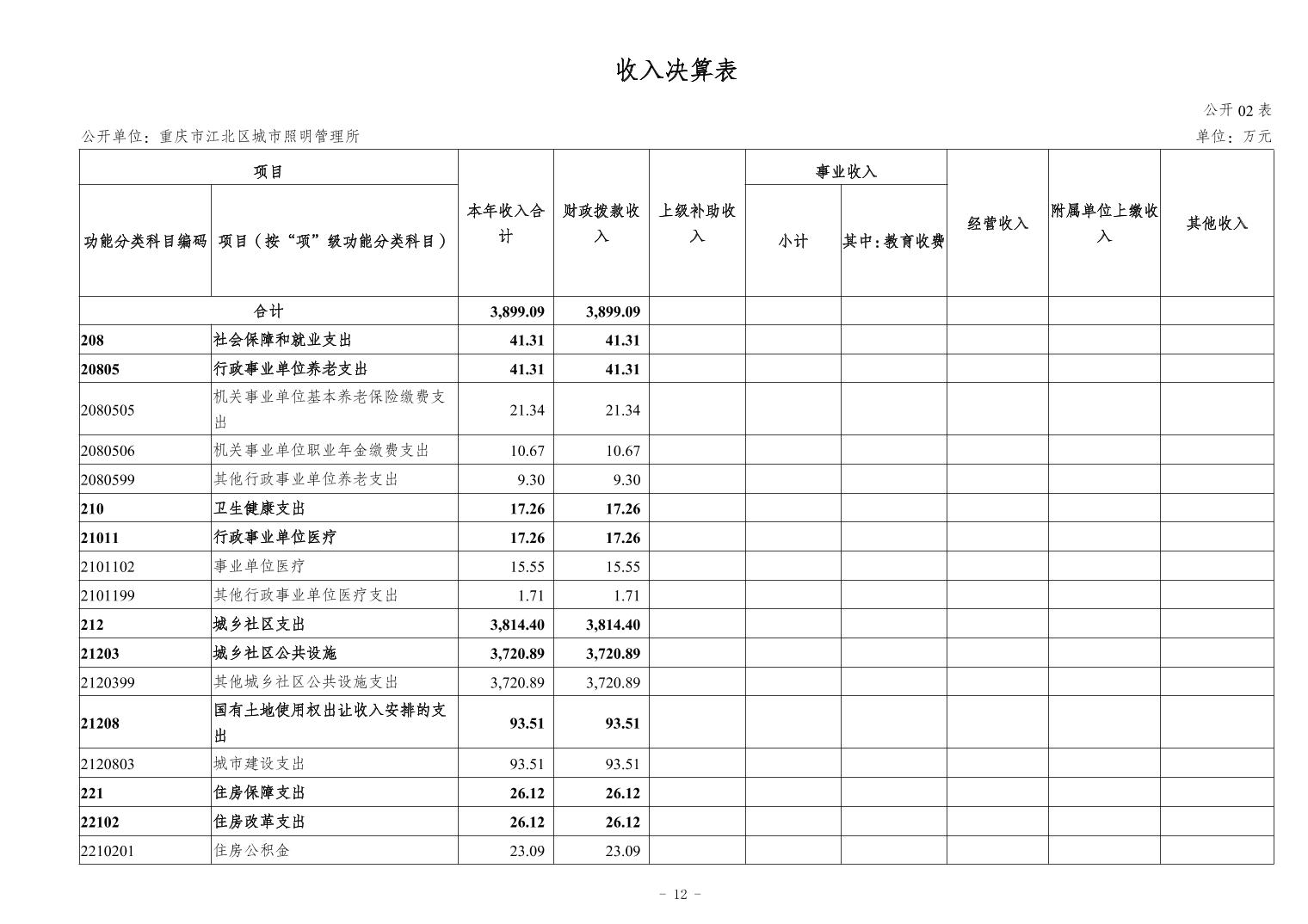 20241121bf22bef0_11.jpg slots游戏