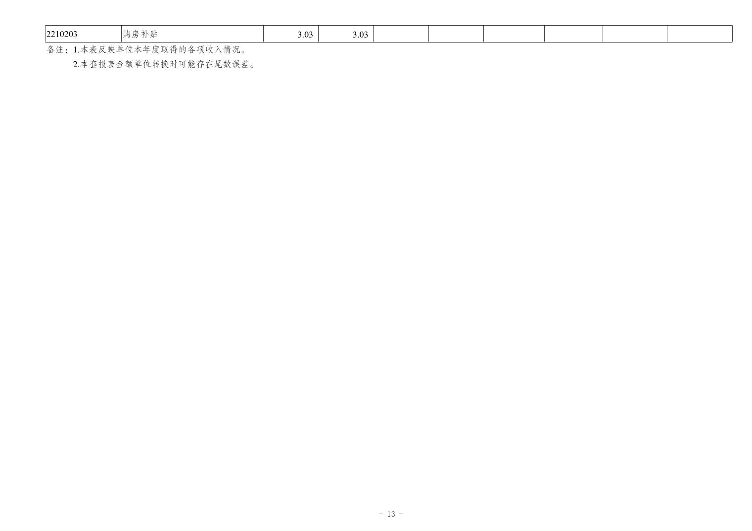 20241121bf22bef0_12.jpg slots游戏