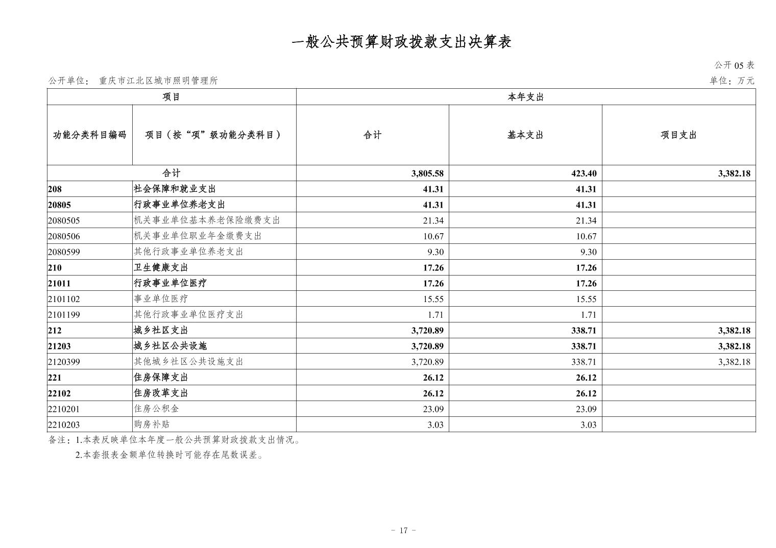 20241121bf22bef0_16.jpg slots游戏