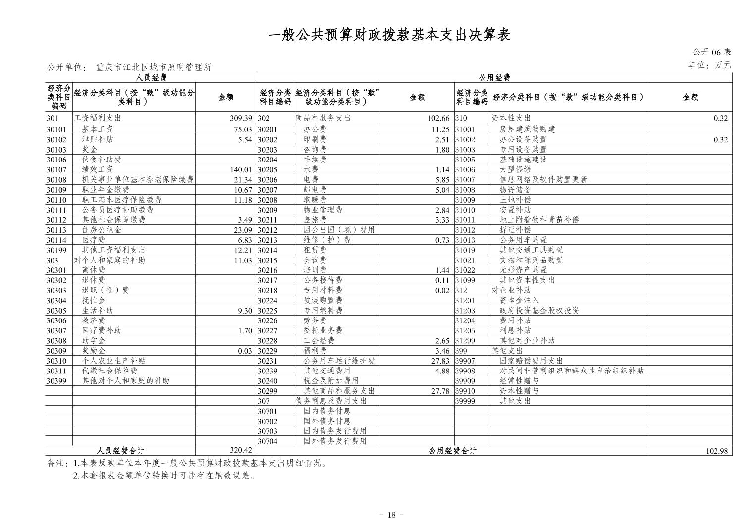20241121bf22bef0_17.jpg slots游戏