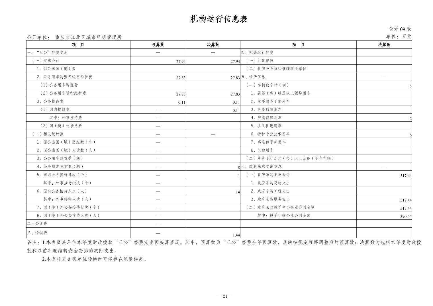 20241121bf22bef0_20.jpg slots游戏