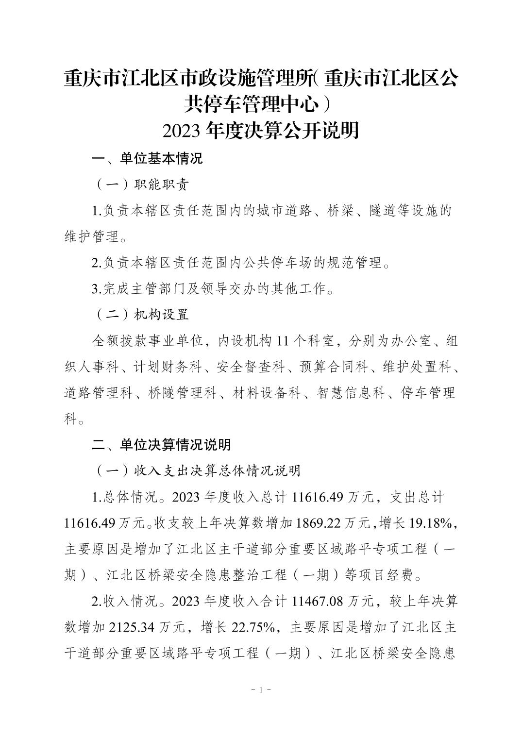 20241121719240b8_0.jpg slots游戏