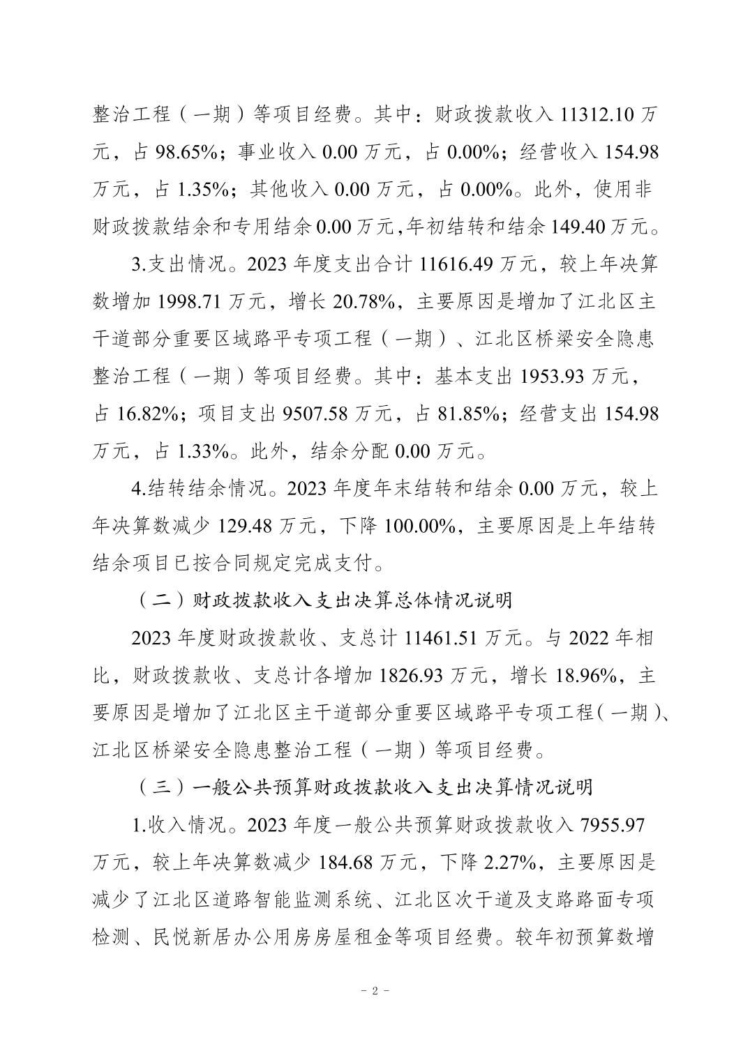 20241121719240b8_1.jpg slots游戏
