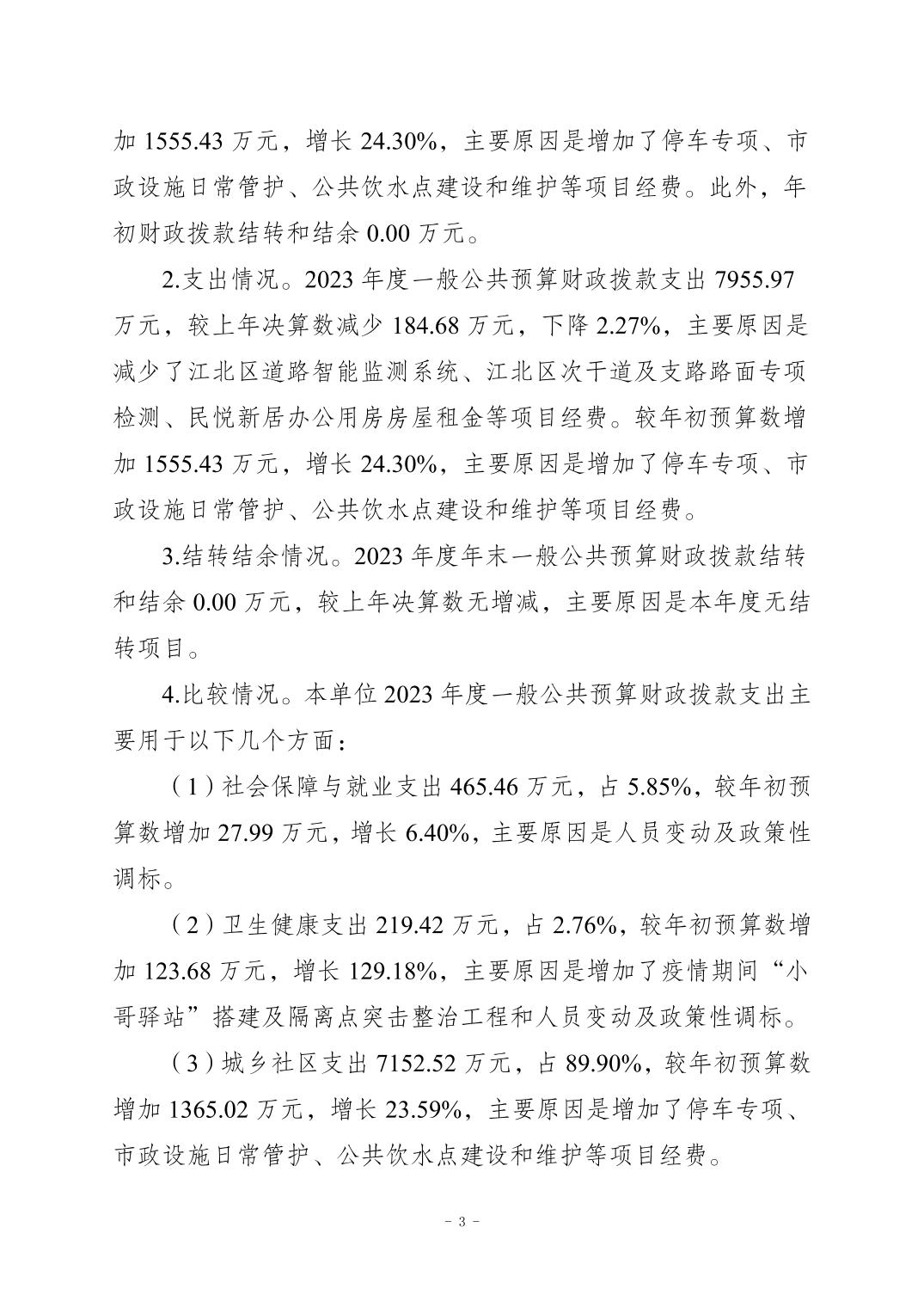 20241121719240b8_2.jpg slots游戏