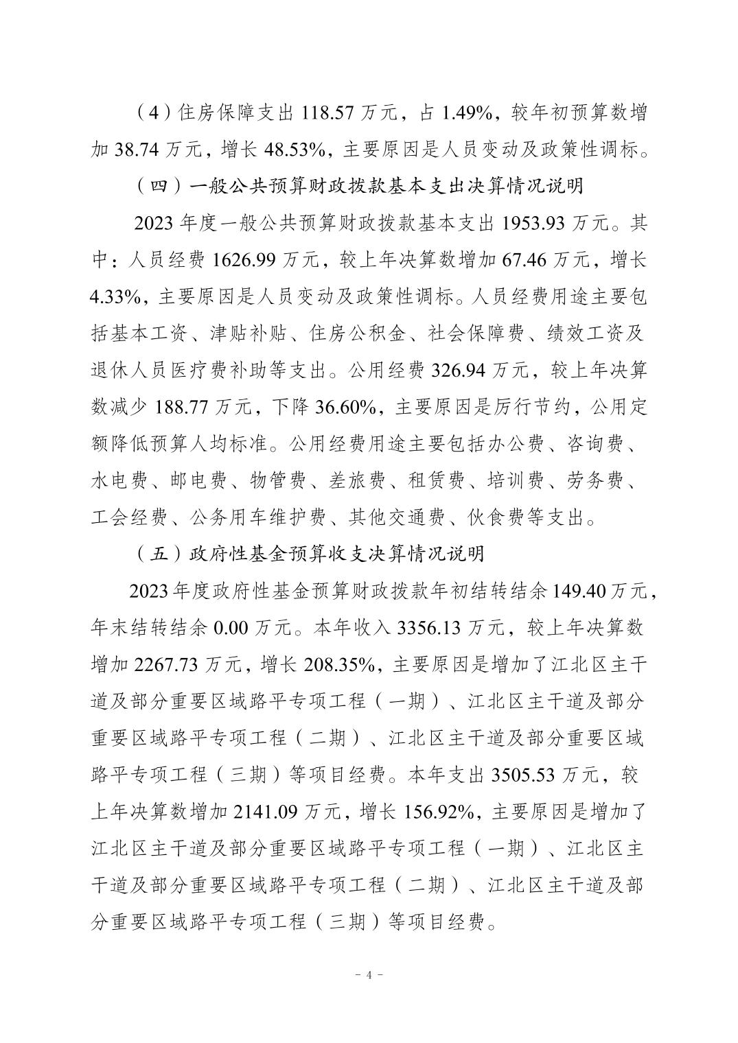 20241121719240b8_3.jpg slots游戏