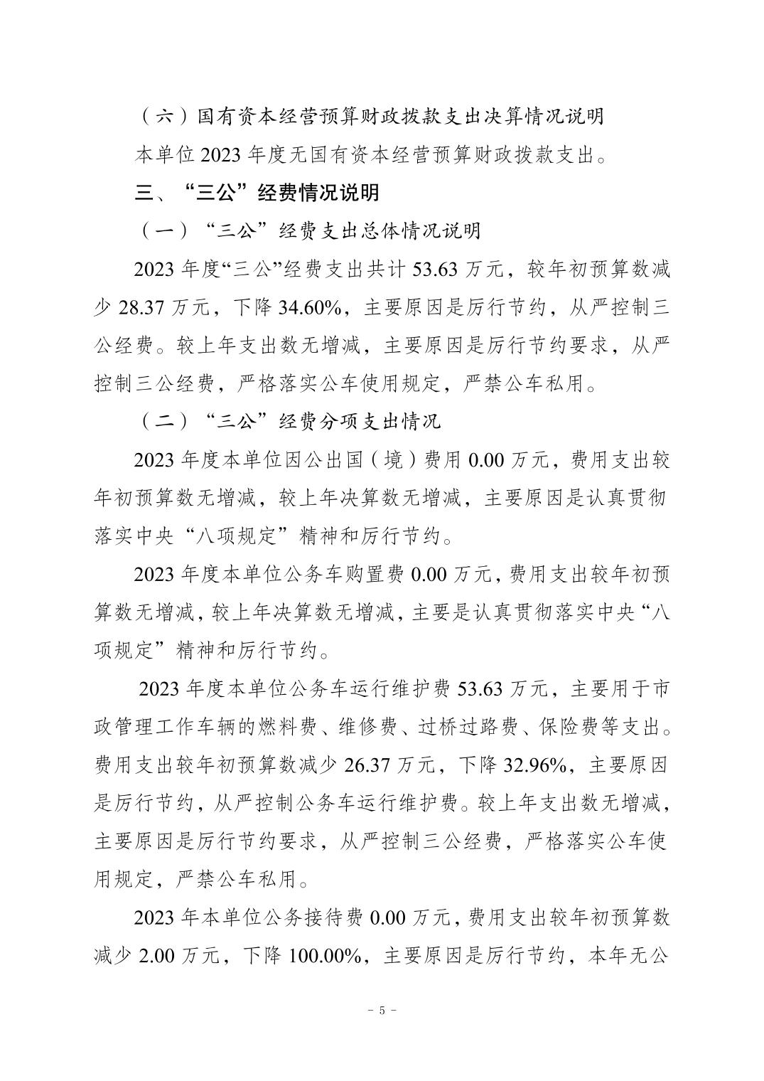 20241121719240b8_4.jpg slots游戏