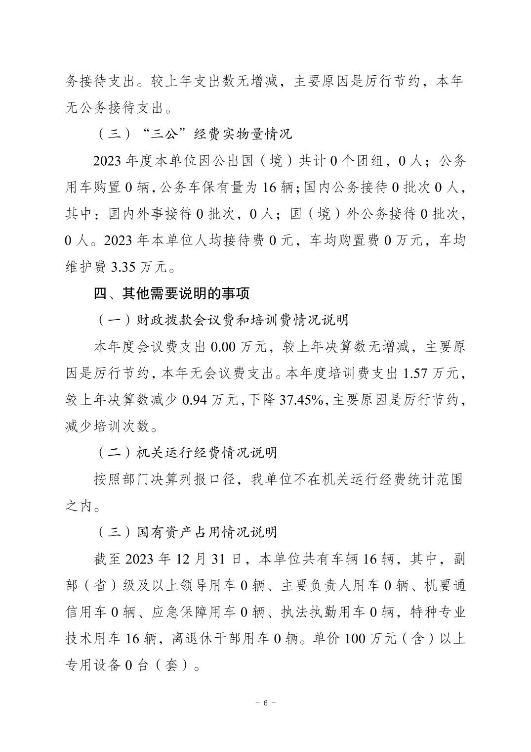 20241121719240b8_5.jpg slots游戏