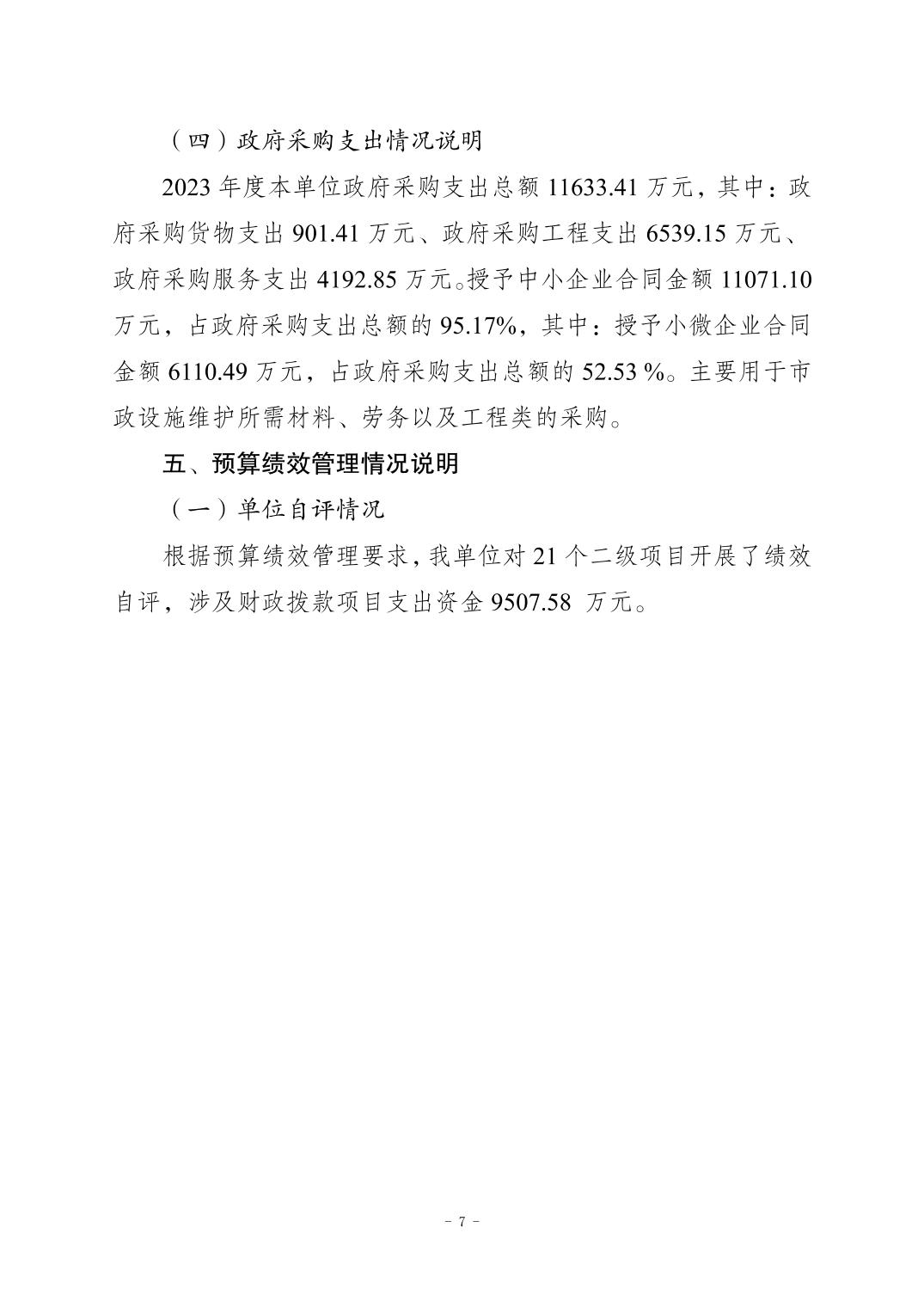 20241121719240b8_6.jpg slots游戏