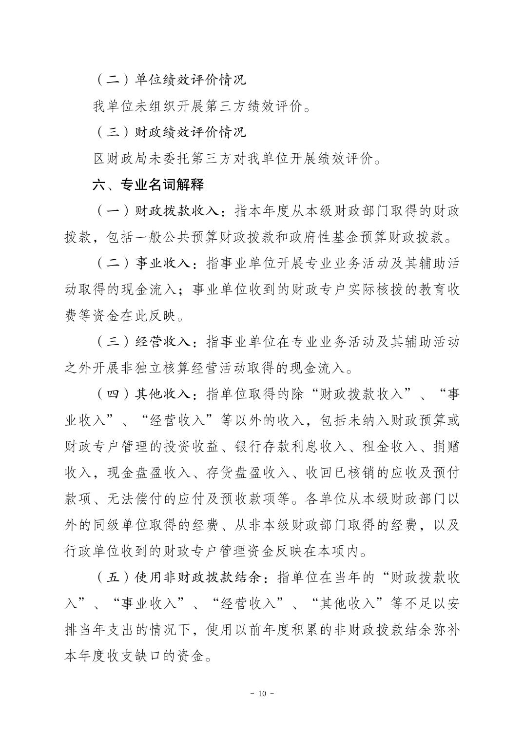 20241121719240b8_9.jpg slots游戏