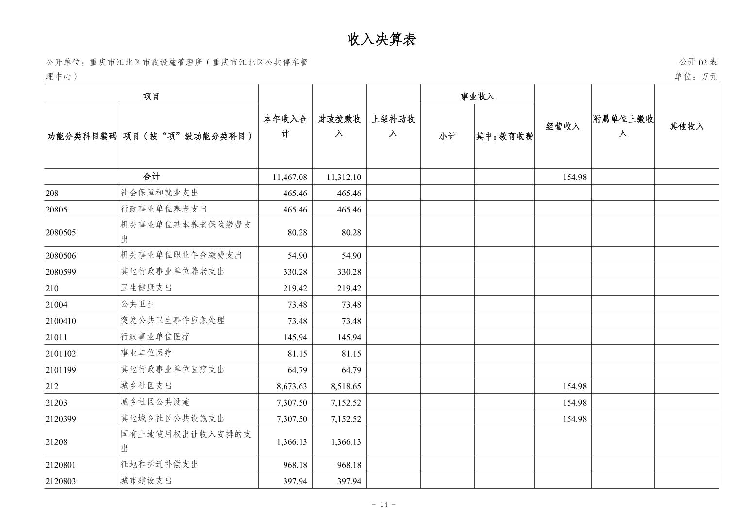 20241121719240b8_13.jpg slots游戏