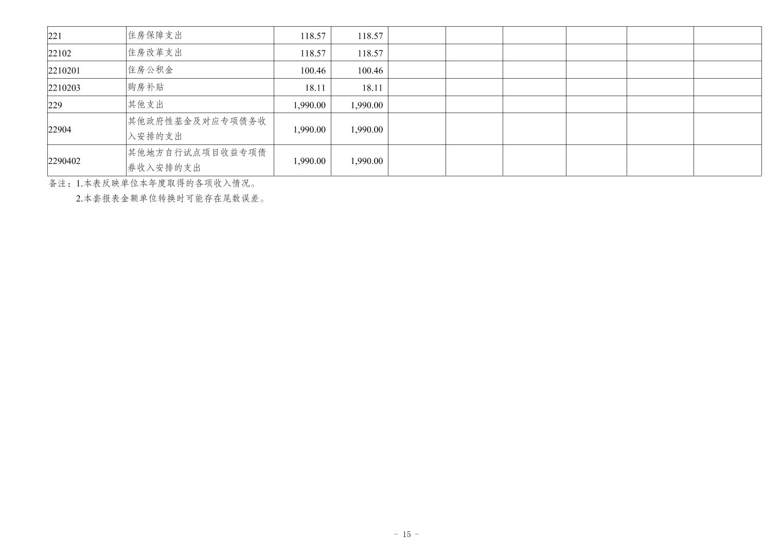 20241121719240b8_14.jpg slots游戏