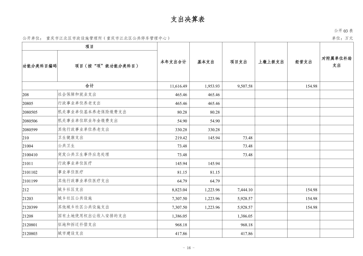20241121719240b8_15.jpg slots游戏