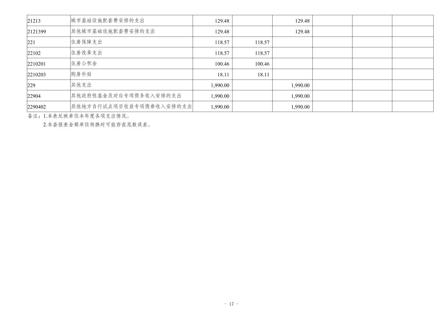 20241121719240b8_16.jpg slots游戏