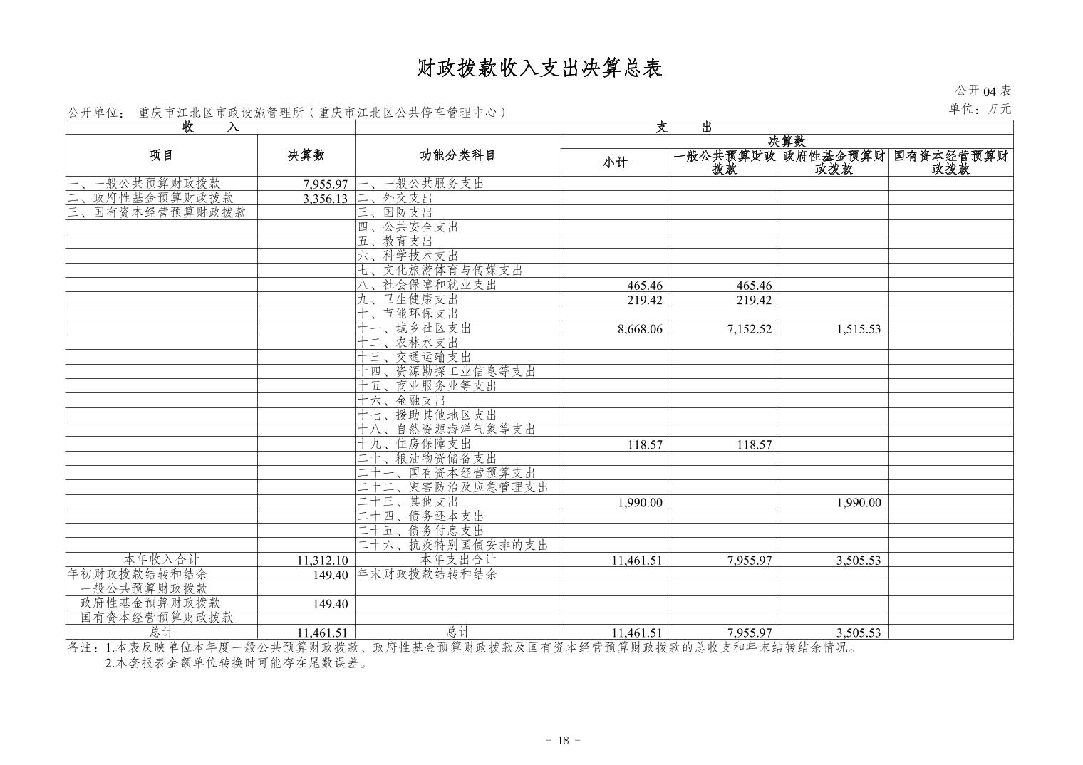 20241121719240b8_17.jpg slots游戏