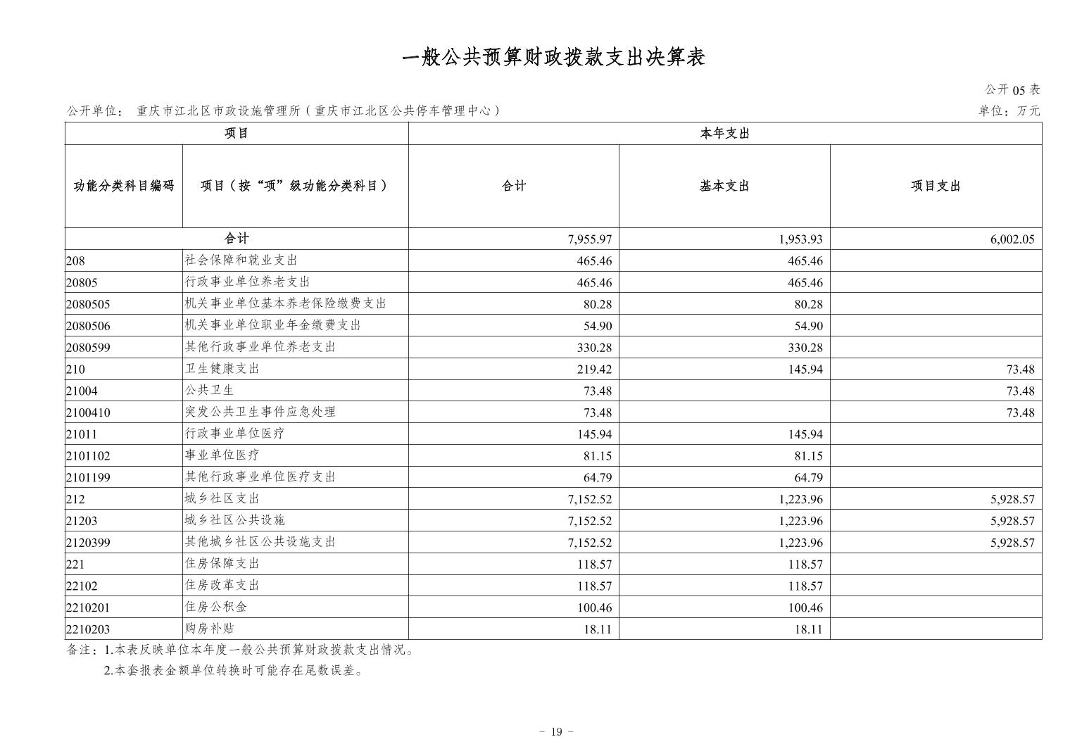 20241121719240b8_18.jpg slots游戏