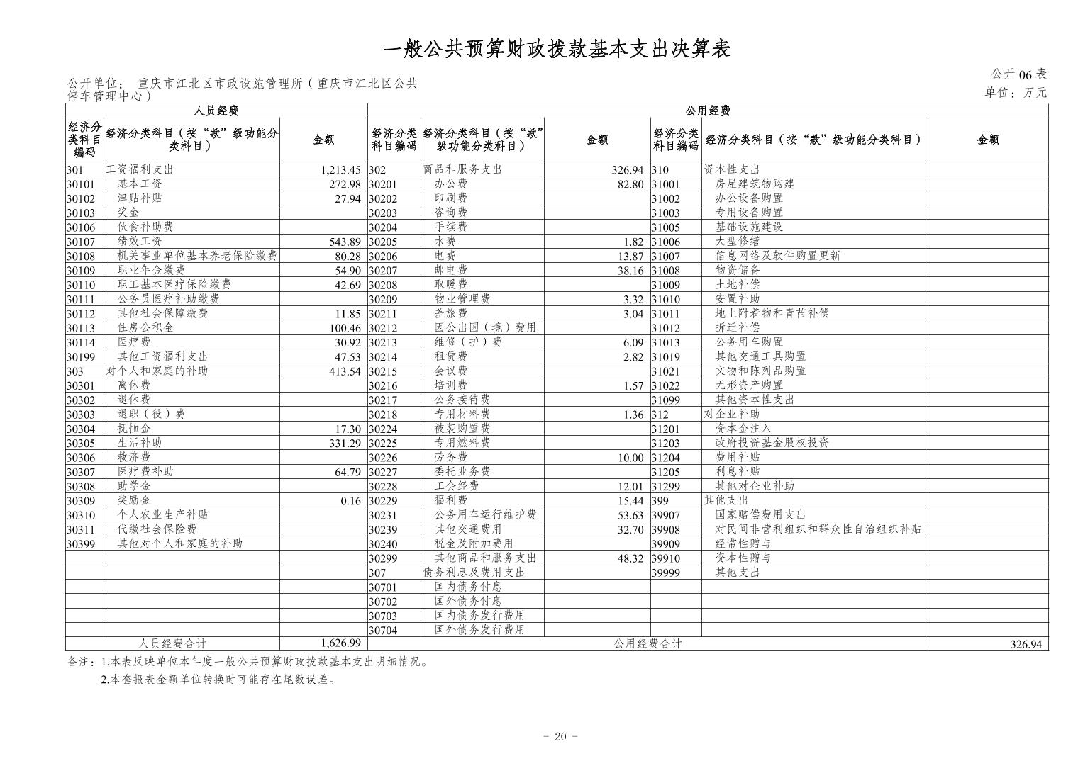 20241121719240b8_19.jpg slots游戏