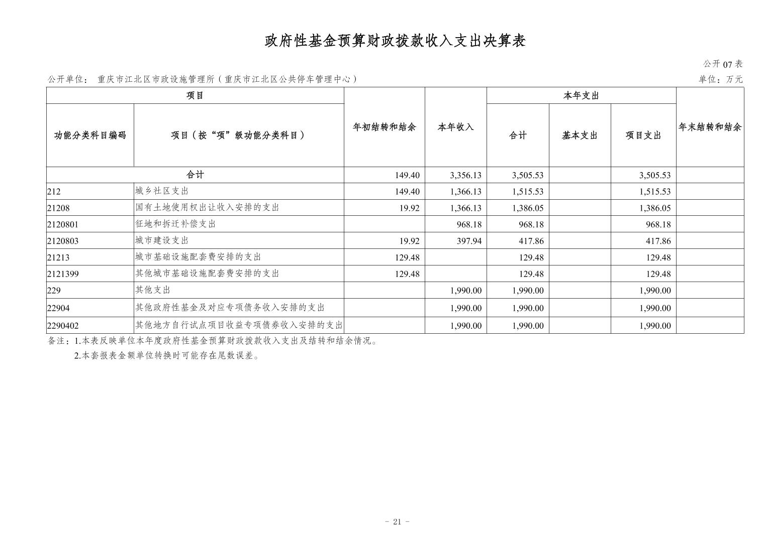 20241121719240b8_20.jpg slots游戏