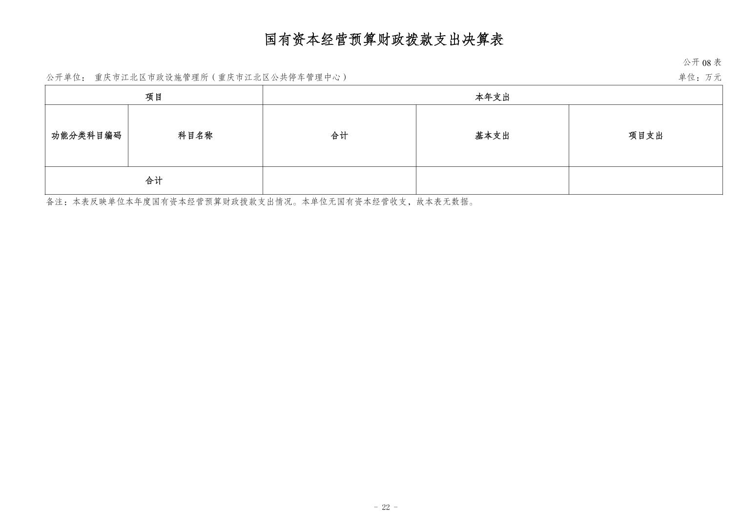 20241121719240b8_21.jpg slots游戏