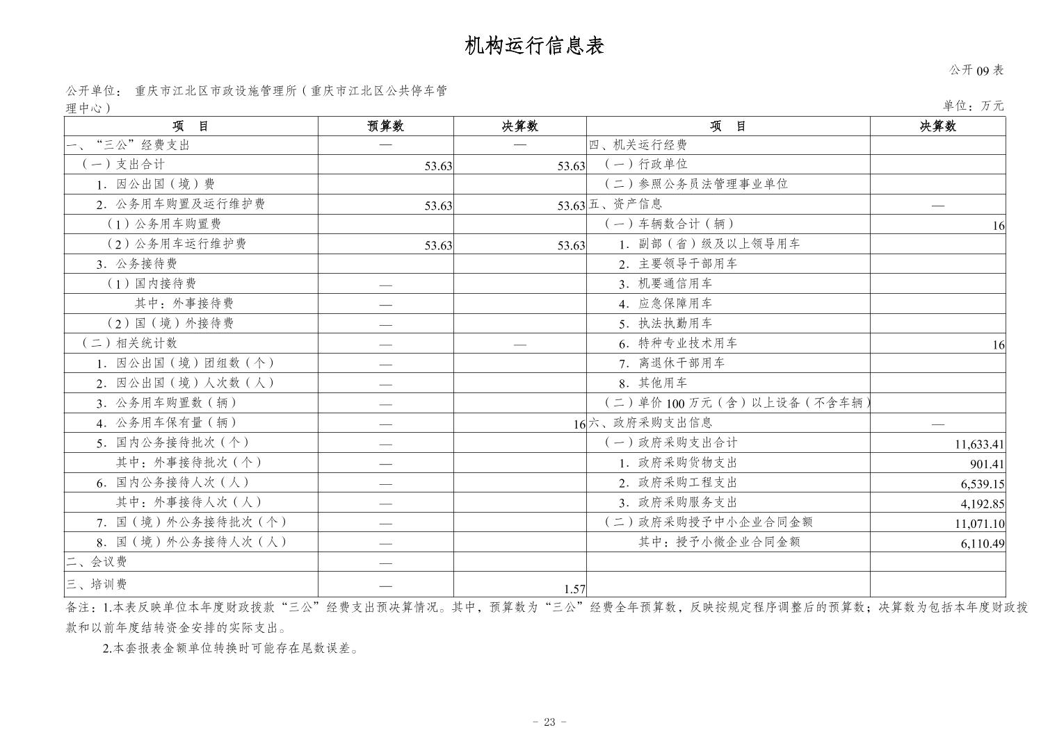 20241121719240b8_22.jpg slots游戏