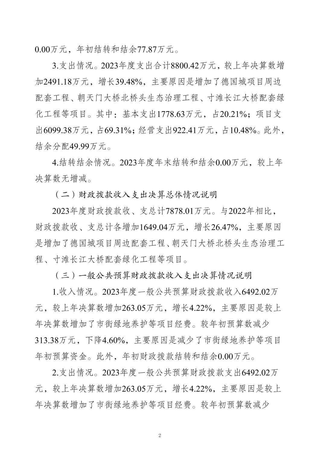 20241121e99418b8_1.jpg slots游戏