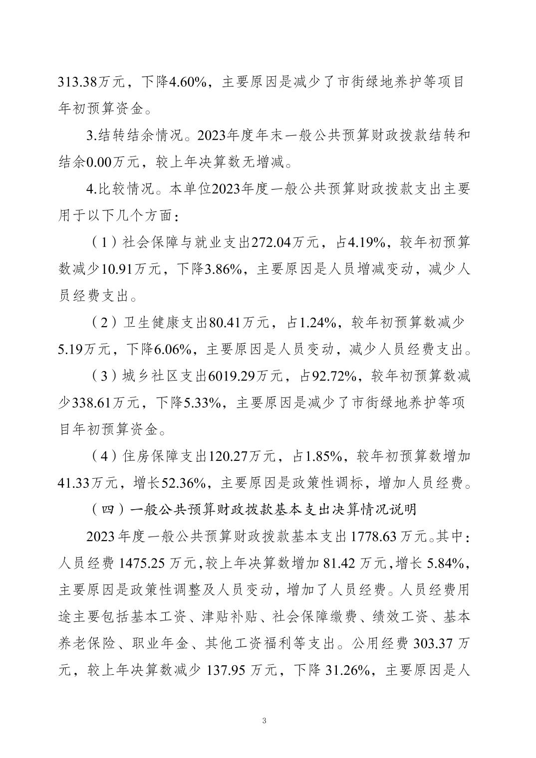 20241121e99418b8_2.jpg slots游戏