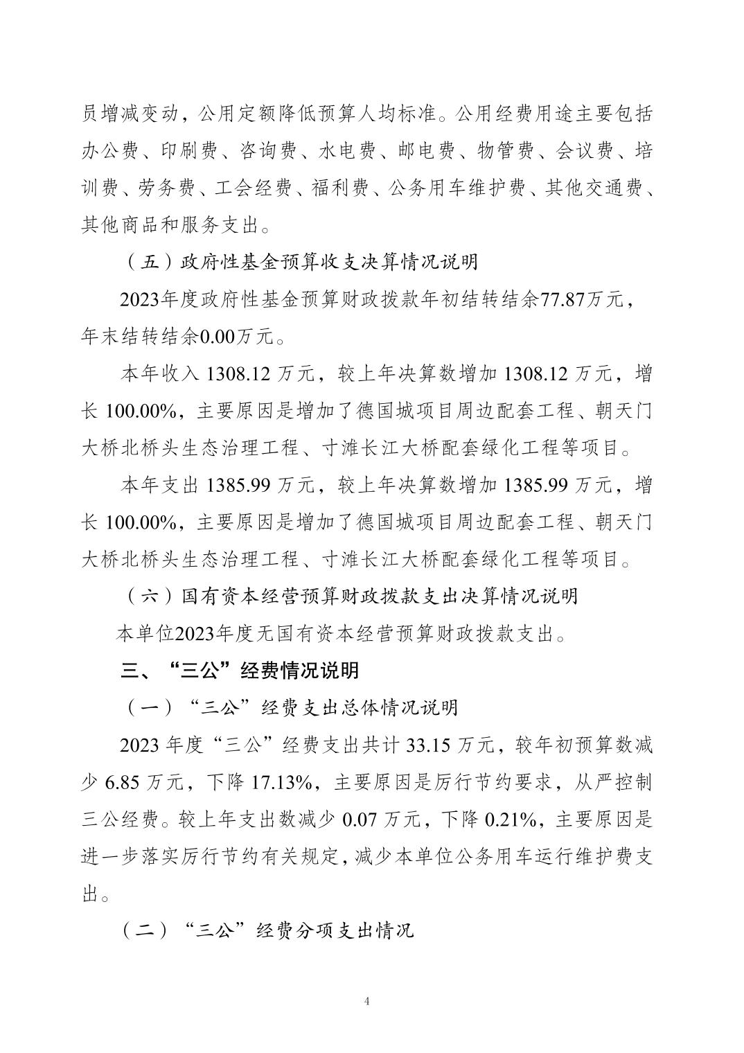 20241121e99418b8_3.jpg slots游戏