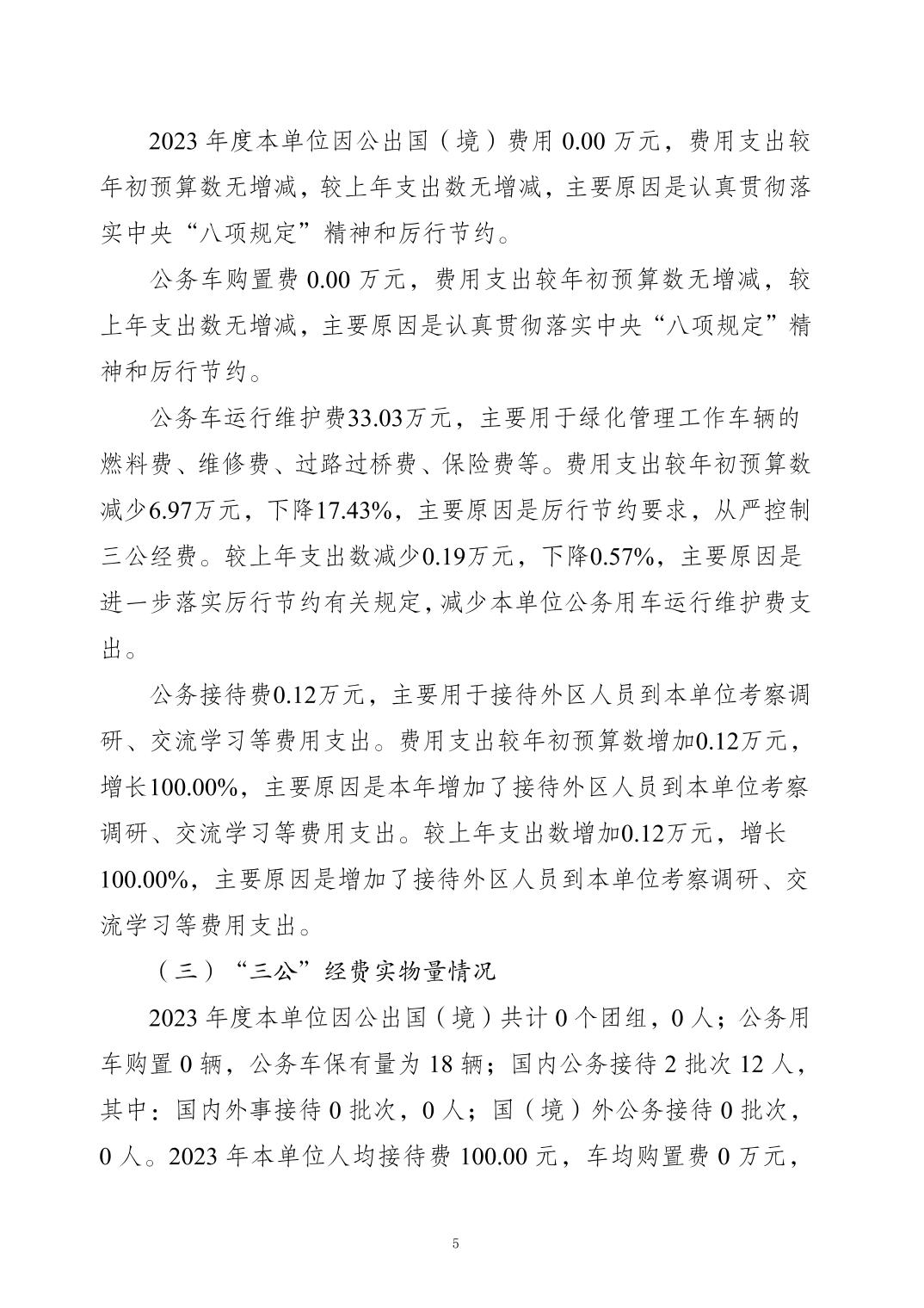 20241121e99418b8_4.jpg slots游戏