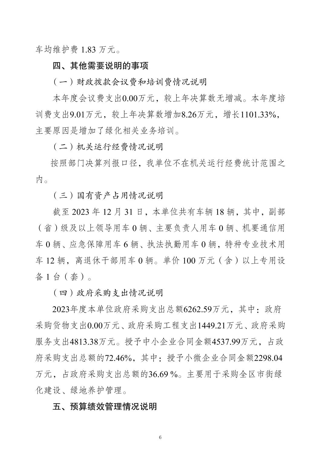 20241121e99418b8_5.jpg slots游戏