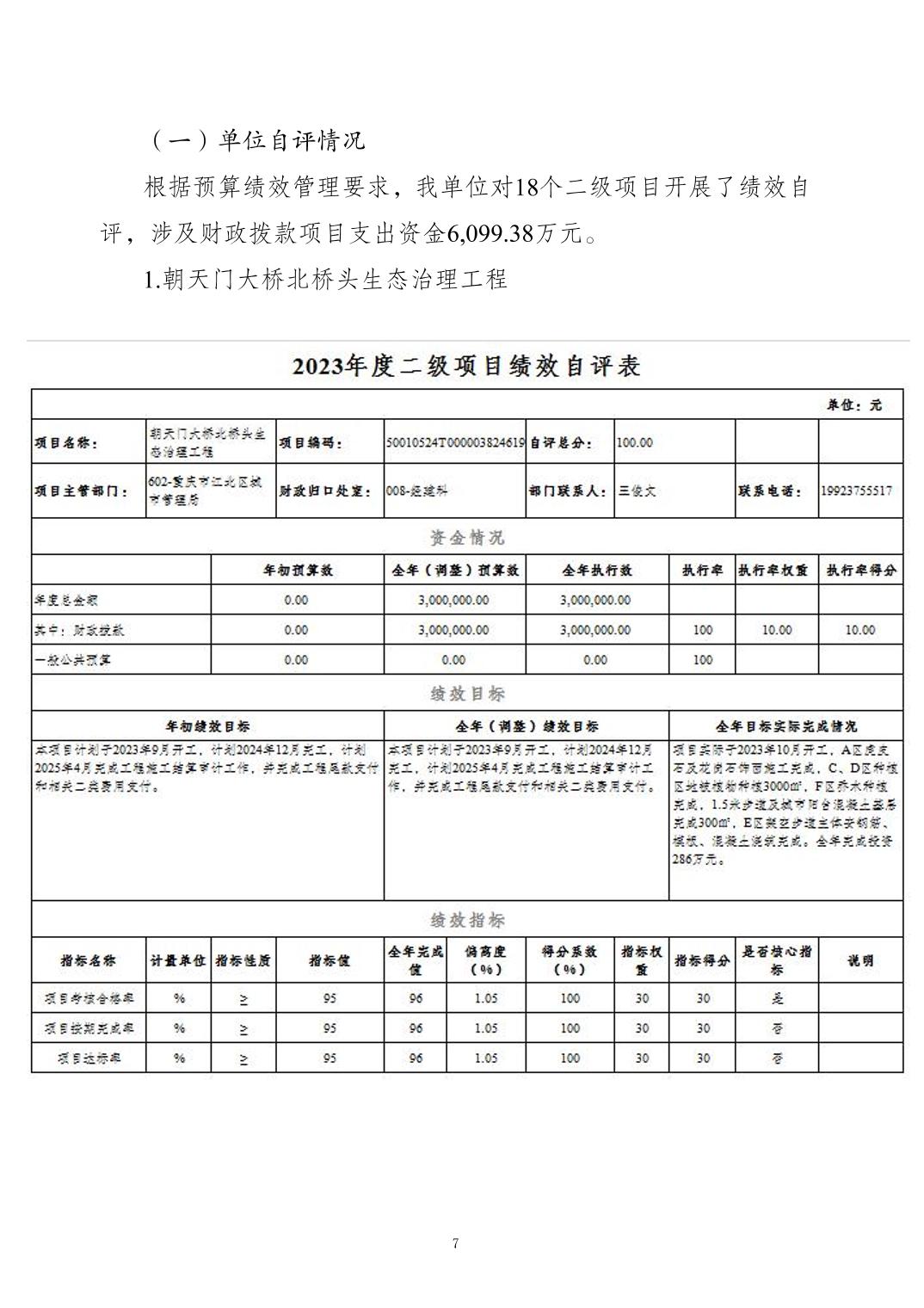 20241121e99418b8_6.jpg slots游戏