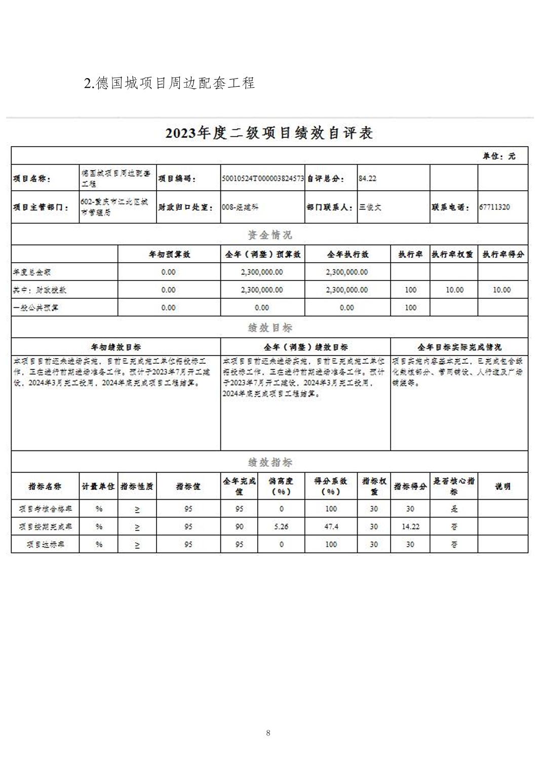 20241121e99418b8_7.jpg slots游戏