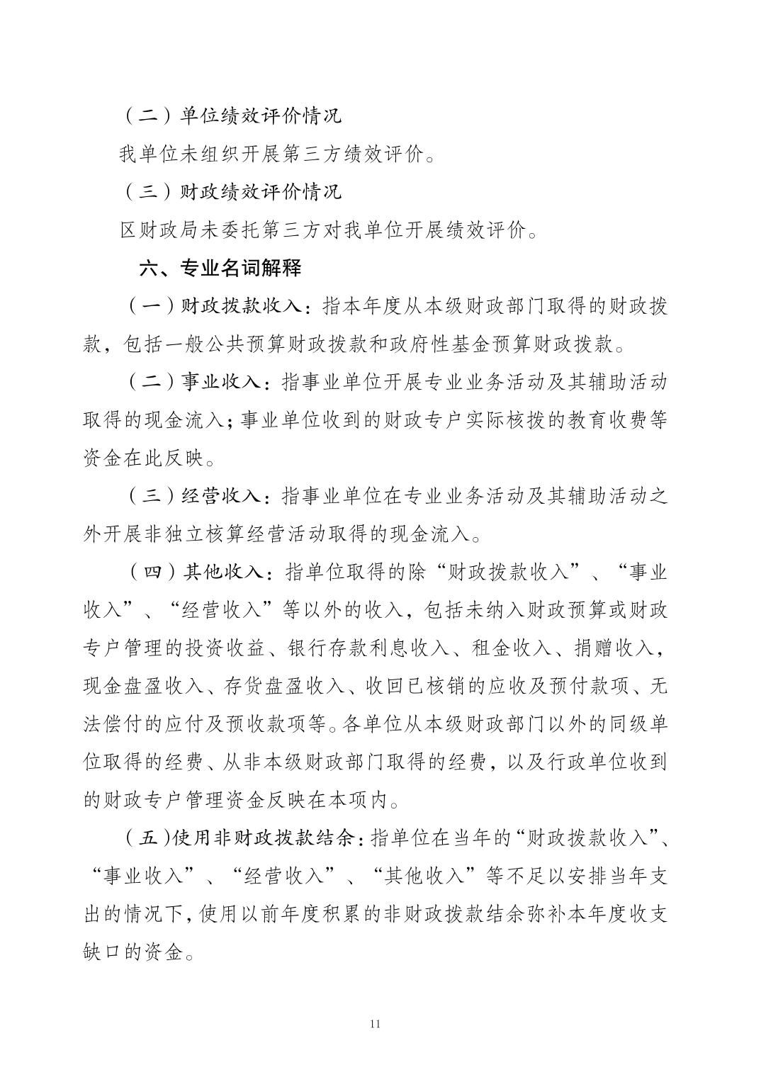 20241121e99418b8_10.jpg slots游戏