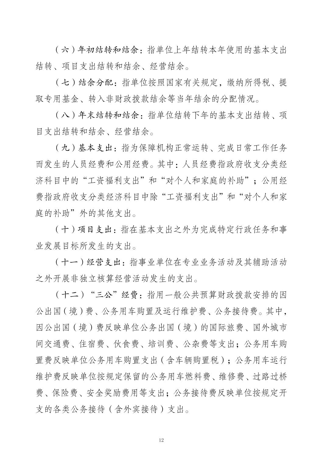 20241121e99418b8_11.jpg slots游戏