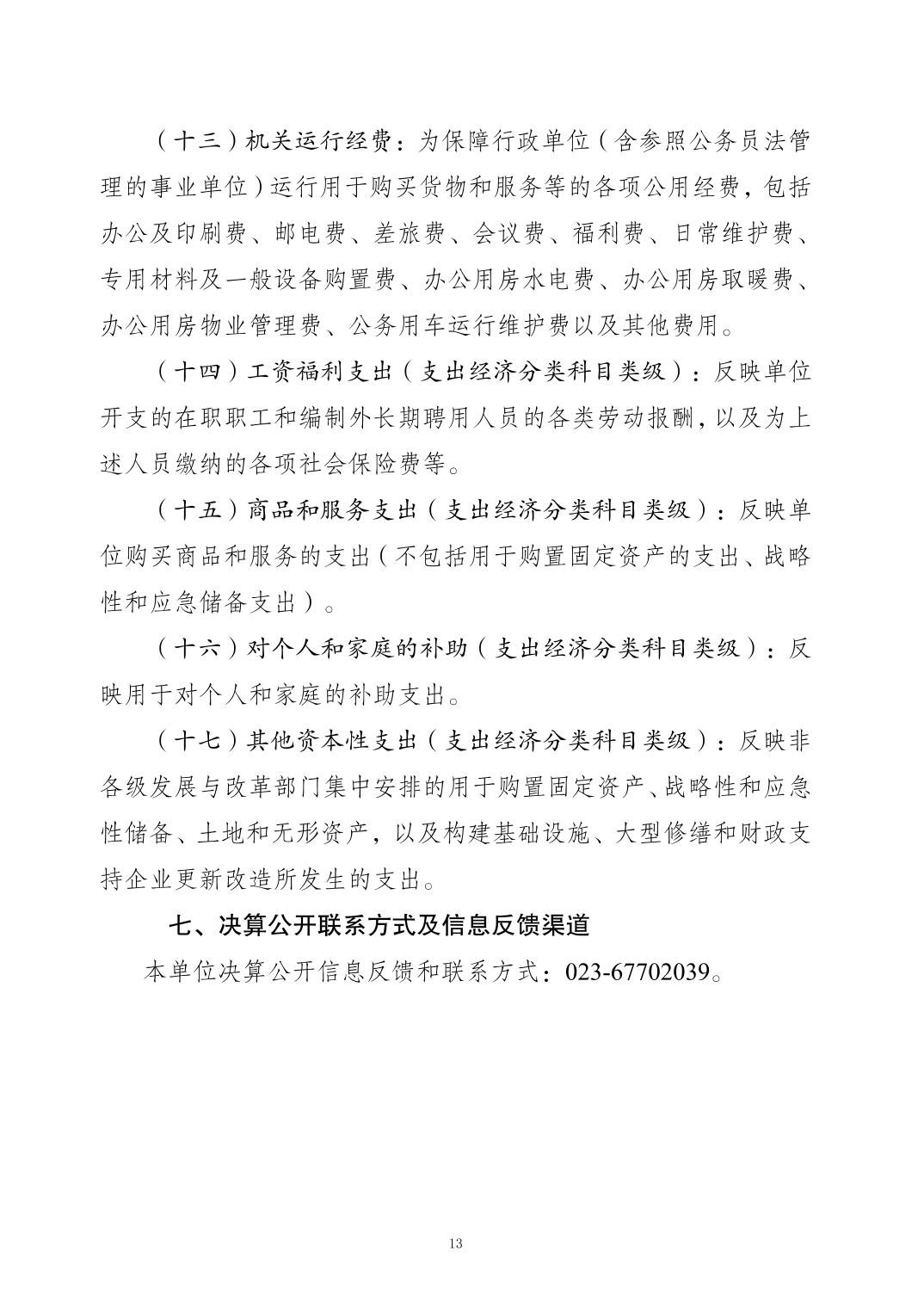 20241121e99418b8_12.jpg slots游戏