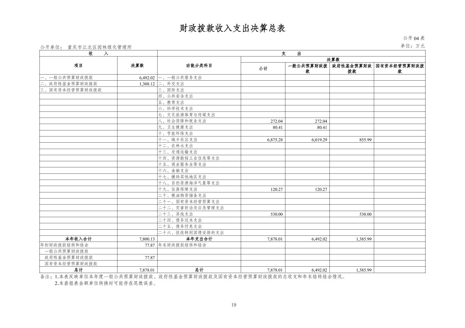 20241121e99418b8_18.jpg slots游戏