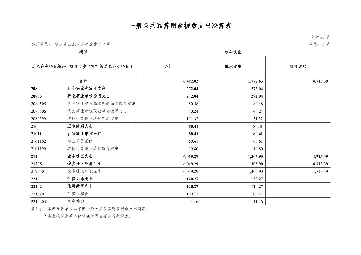 20241121e99418b8_19.jpg slots游戏