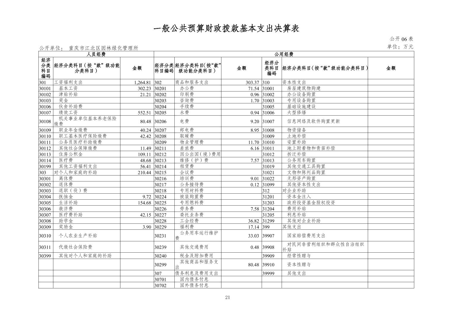 20241121e99418b8_20.jpg slots游戏