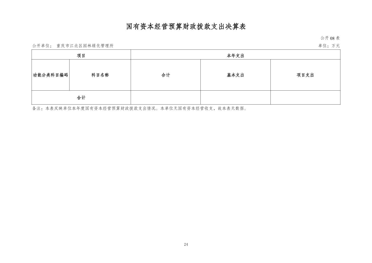 20241121e99418b8_23.jpg slots游戏
