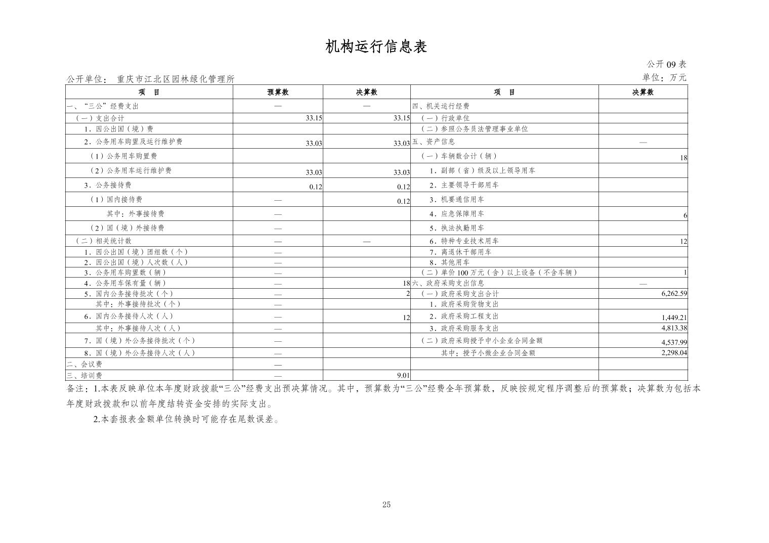 20241121e99418b8_24.jpg slots游戏