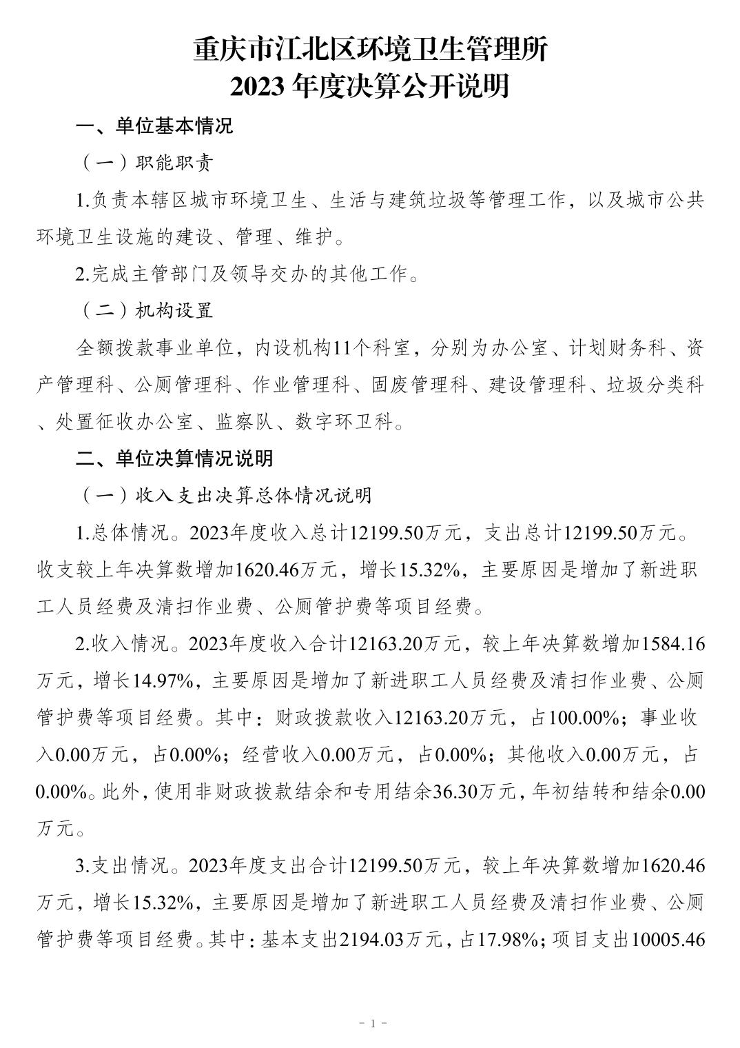 2024112176729fba_0.jpg slots游戏
