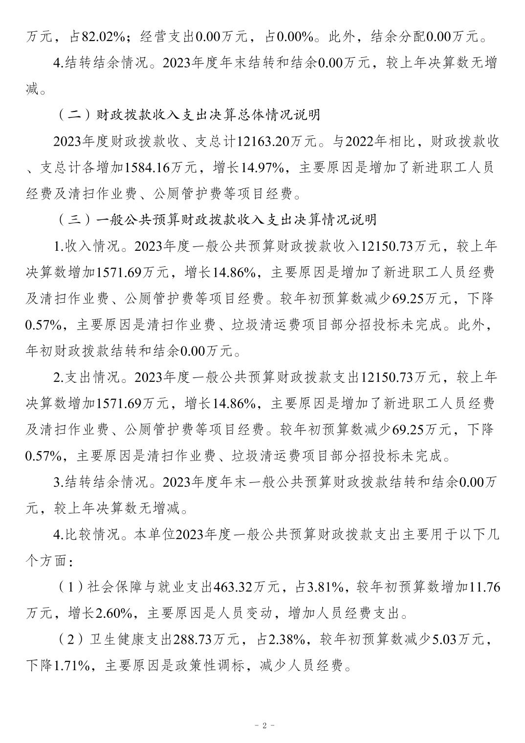 2024112176729fba_1.jpg slots游戏