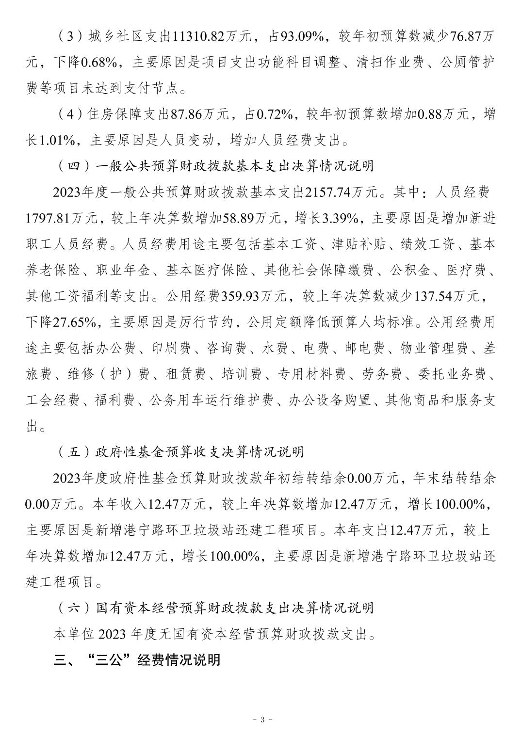 2024112176729fba_2.jpg slots游戏