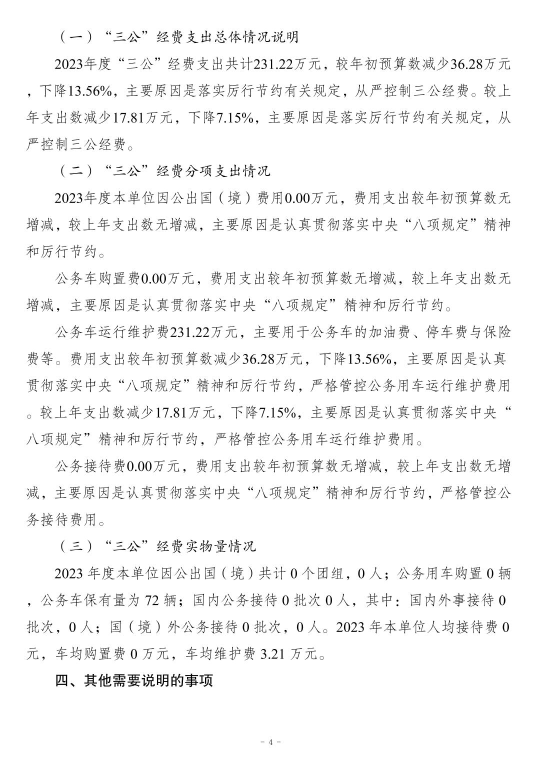 2024112176729fba_3.jpg slots游戏