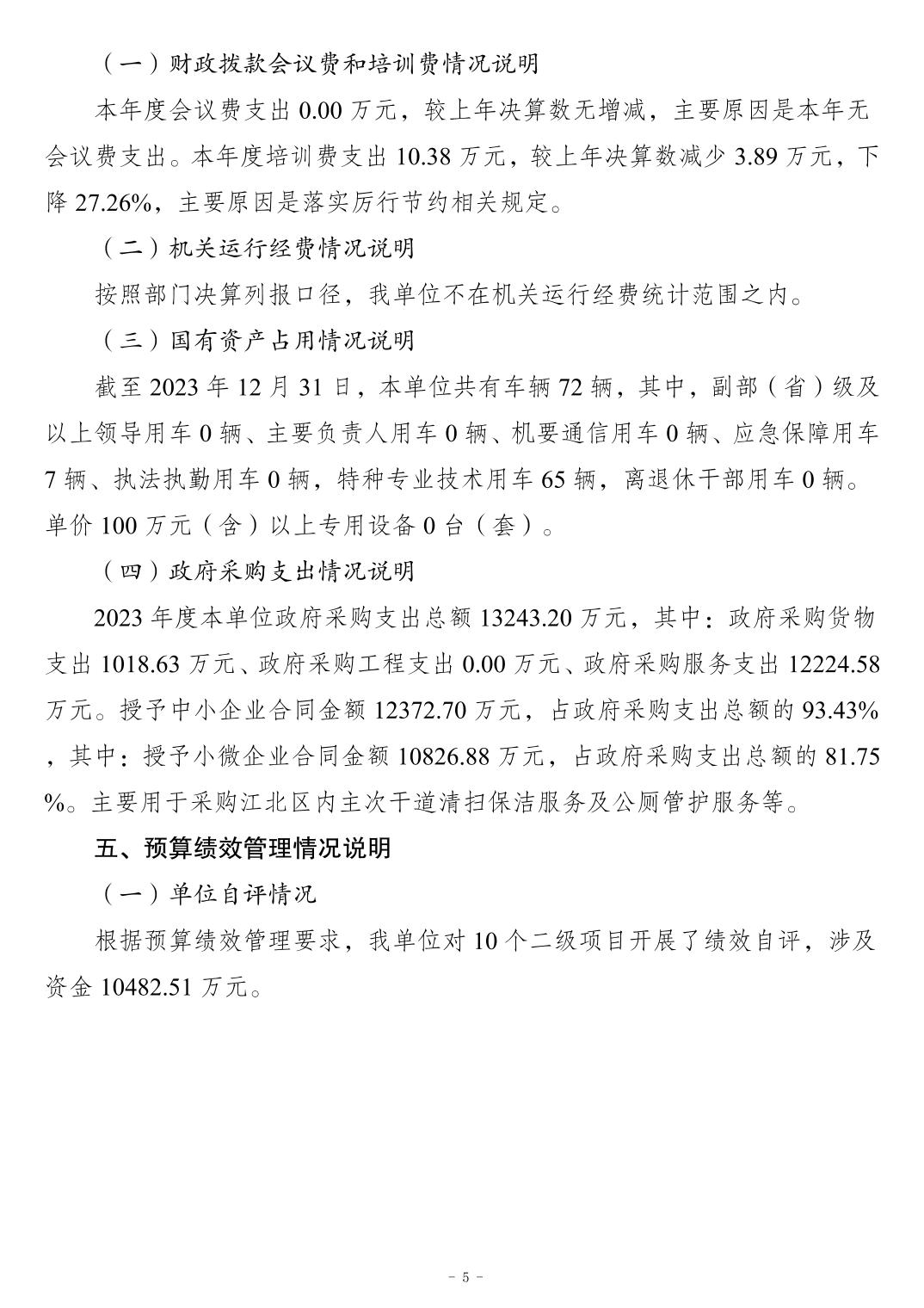 2024112176729fba_4.jpg slots游戏