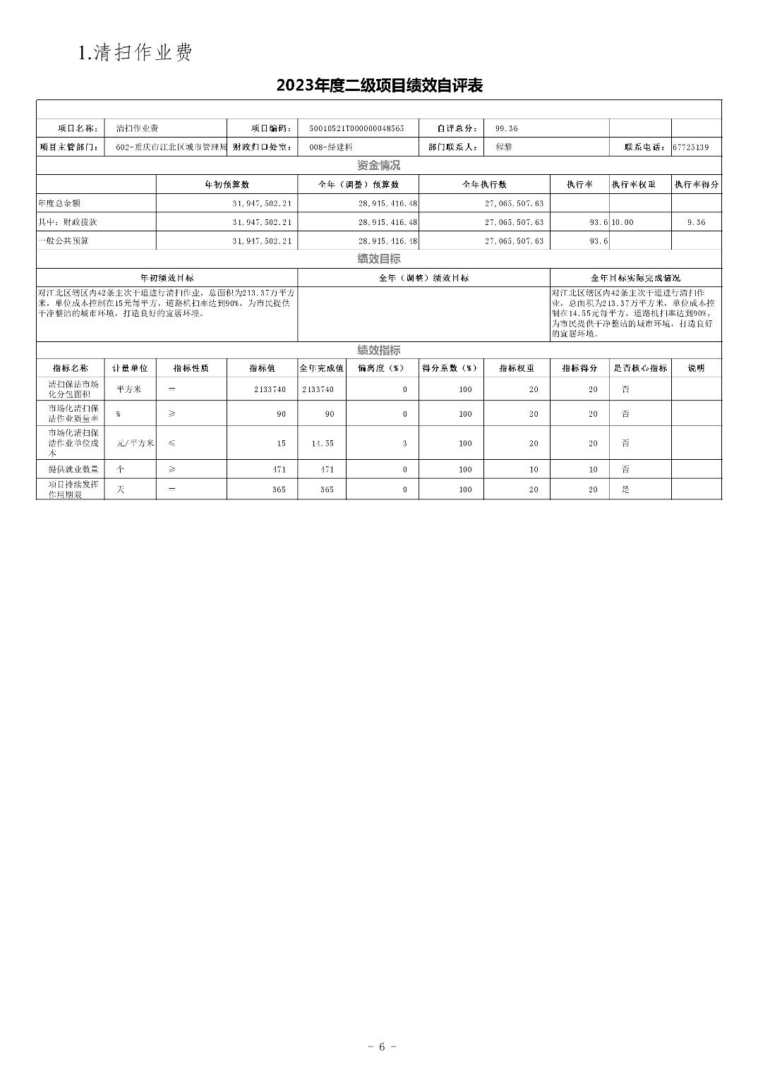 2024112176729fba_5.jpg slots游戏