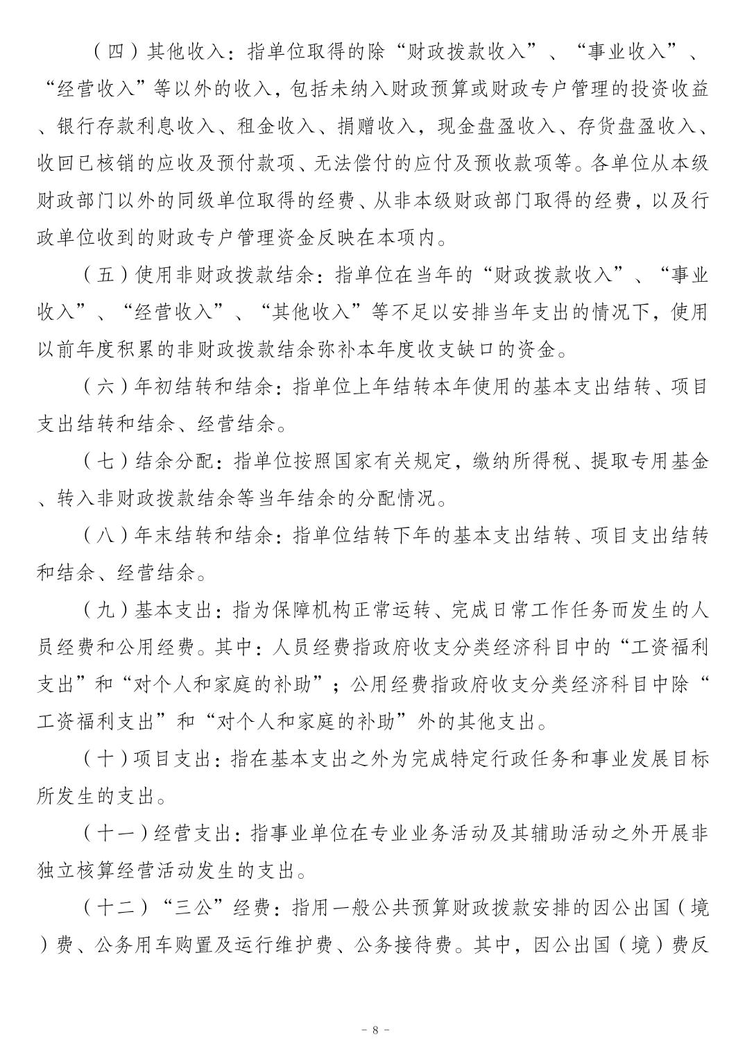 2024112176729fba_7.jpg slots游戏
