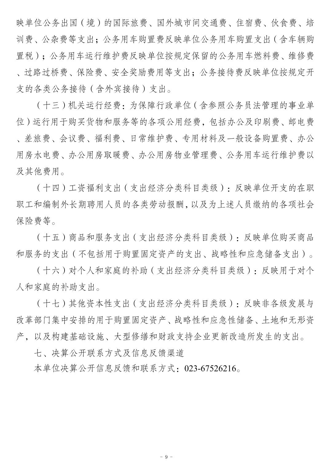 2024112176729fba_8.jpg slots游戏